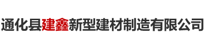 衡水衡順機械有限公司